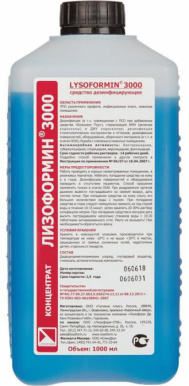 Лизоформин (Lysoformin) 3000 1л