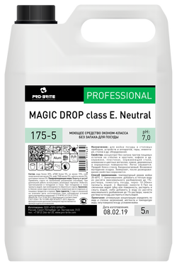 Мэйджик Дроп 5л (Magic Drop Сlass E Neutral 175-5) средство для мытья посуды эконом класса Е (без цвета и запаха)