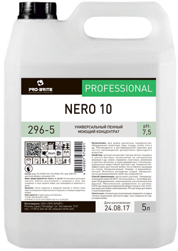 Неро 10 (Nero 10) 1л моющее обезжиривающее средство (296-1)