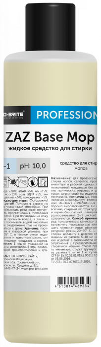 Средство для стирки мопов и спецодежды Бейс Моп (ZAZ Base Mop) 1л