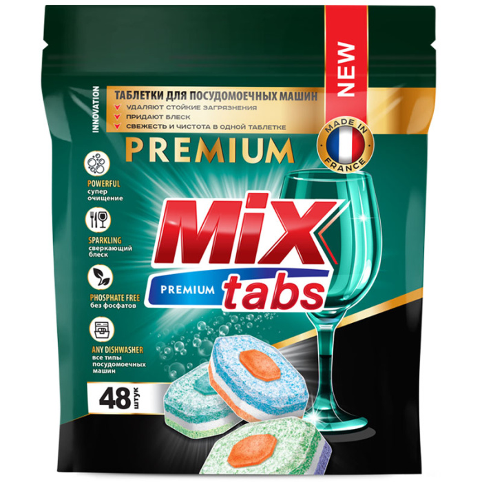 Таблетки для посудомоечных машин MIX TABS PREMIUM (48 шт в упаковке)