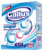 Галлус (Gallus) концентрированный стиральный порошок для белого белья 650г