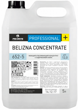 Белизна концентрат (BELIZNA Concentrate ) 5л. моющий отбеливающий концентрат с дез.эффектом на основе хлора в 20 раз концентрированнее стандартного состава (652-5)