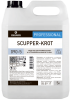 Скаппер-Крот (Scupper-Krot) 5л. средство для прочистки труб (090-5)