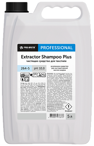 Моющее средство Pro Brite Экстрактор шампу плюс (Extractor Shampoo plus) 5л. шампунь для экстраторной чистки ковров (264-5)