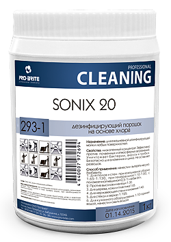 Соникс 20 (Sonix 20) 1кг дезинфицирующий порошок на основе хлора (293-1)