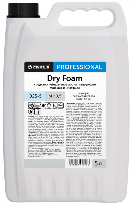 Драй фоам (Dry Foam) 5л. пенистый шампунь для сухой чистки ковров (025-5)