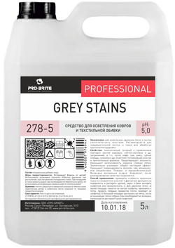 Грей Стэйнс (Grey Stains) 5л. средство для обработки потемневших участков ковров (278-5)