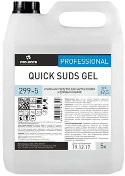 Квик садс гель (Quick Suds Gel) 5л. гелеобразное ср-во для очистки стальных грилей и духовок (299-5)