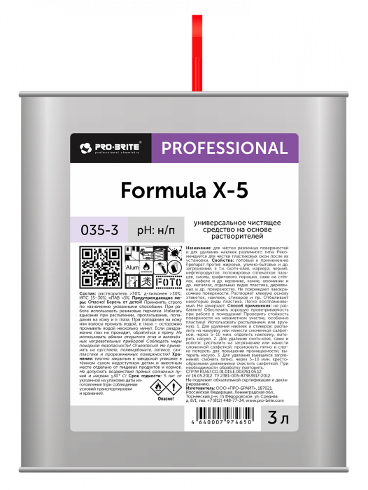 Средство для мытья после ремонта Формула Х-5 (Formula X-5) 3л. ср-во для удаления остатков скотча (035-3)
