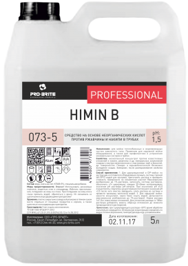 Химин Б ( Himin B ) 5л. ср-во для удаления минеральных отложений в теплообменных водопроводных и канализационных системах на основе неорганических кислот (073-5)