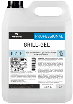 Гриль-гель (Grill-gel) 5л. гелеобразное ср-во для очистки стальных грилей и духовок (051-5)