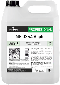 Мелисса (Melissa) яблоко 5л (303-5)