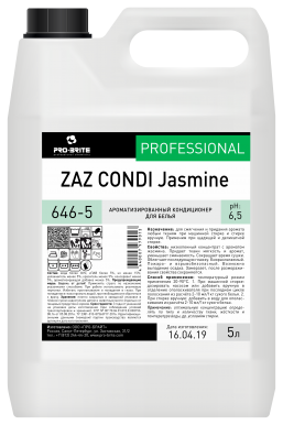 Жасмин (ZAZ Condi Jasmin) 5л. кондиционер для белья (646-5)