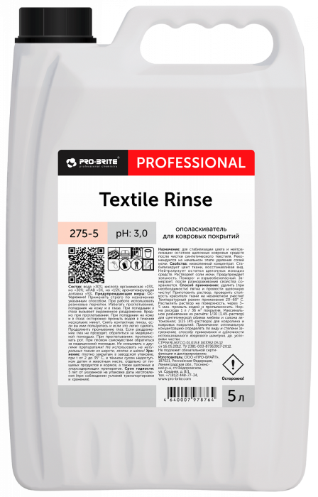 Текстиль Ринс (Textile Rinse ) 5л средство для стабилизации яркости цвета  Pro Brite (275-5)