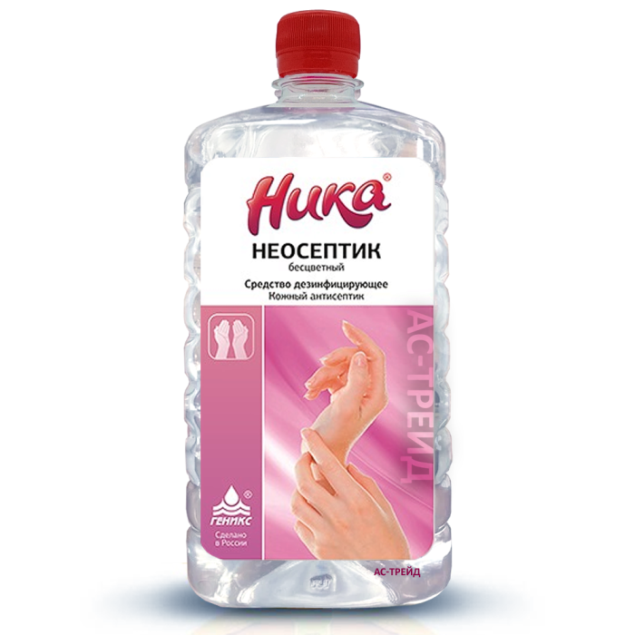 Ника Неосептик 1л