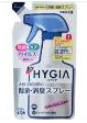 Lion "Top Hyagia" Стерилизующий и дезодорирующий спрей для одежды 320 мл