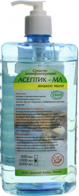 Асептик-МЛ с дозатором 1л мыло антибактериальное