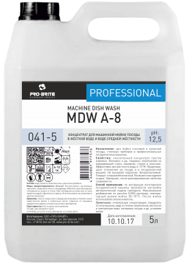 MDW А-8 (Машин Диш Вош) 5л. средство для посудомоечных машин (041-5)