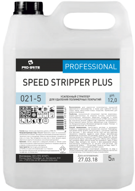 Спид Стриппер плюс (Speed Stripper plus) 5л. европейский стриппер, средство для удаления полимерных покрытий (021-5)