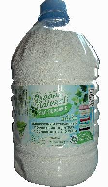 Organic Natural ( Органик ) Эко-порошок 3.3кг