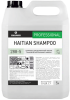 Гаитиан Шампу (Haitian Shampoo) 5л средство для чистки тканей из гаитянского хлопка и шерсти (288-5)