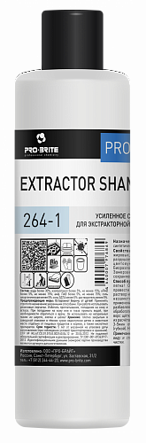 Моющее средство Pro Brite Экстрактор шампу плюс  (Extractor Shampoo plus) 1л. шампунь для экстраторной чистки ковров (264-1)