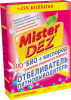 Mister Dez Eco-Cleaning БИО + КИСЛОРОД Усилитель стирального порошка + отбеливатель-пятновыводитель 300г