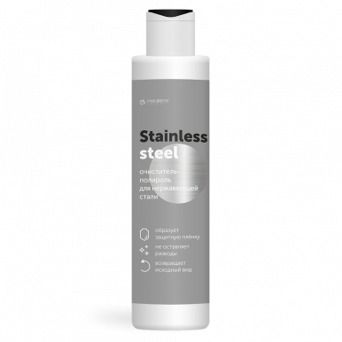 Стаинлес Стил (Stainless Steel) 0.2л Для чистки и полировки  любых изделий из нержавеющей стали, никеля и хрома (1552-02)
