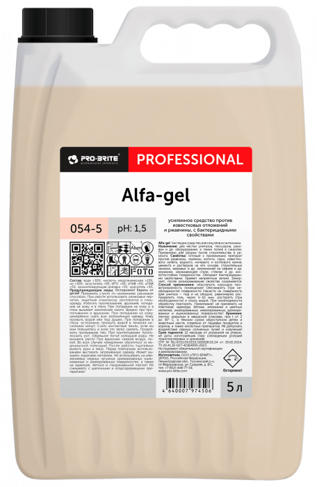 Альфа-гель  ( Alfa-gel ) 5л. гель для удаления ржавчины и известковых отложений (054-5)