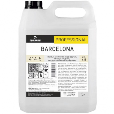 Барселона (Barcelona) 5л. кожный антисептик на основе ЧАС (414-5)