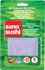 Салфетка универсальная микрофибра Sano Wonder Cloth  30х30 см