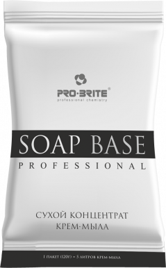 Соап Бэйс крем-мыло (SOAP BASE ) 120 грамм сухой концентрат  (1169-012)