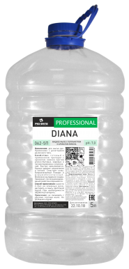 Карина Диана(Diana), Лимон 5л. жидкое  мыло с перламутром , ПЭТ (062-5П)