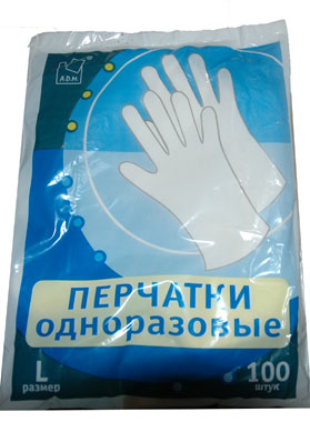 Перчатки полиэтиленовые одноразовые (размер L , 100штук)