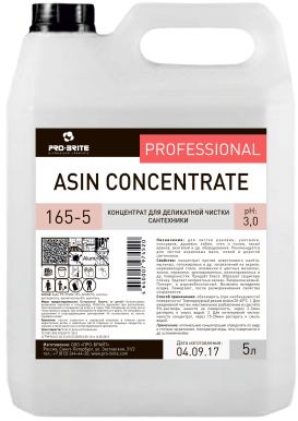Асин (Asin) 5л КОНЦЕНТРАТ моющее средство для ванных комнат на основе лимонной кислоты (165-5)