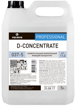 Д-концентрат (D-concentrate) 5л. моющее средство для глубокой отчистки плитки (037-5)