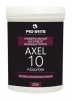 Аксель-10 Абсорбер (Axel-10 Absorber) 0.2л. порошок для моментального использования на пятнах. Мраморная пыль (092-025)