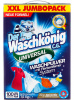 Der Waschkönig C.G. Universal - стиральный порошок 7,5 кг. Коробка 100 стирок