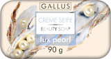 Крем-мыло Галлус (Gallus soap lux pearl) Жемчуг 90 гр