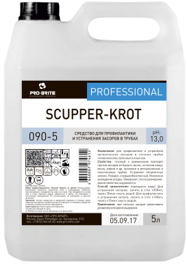 Скаппер-Крот (Scupper-Krot) 5л. средство для прочистки труб (090-5)